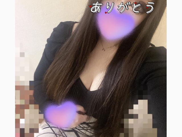 ありがとう