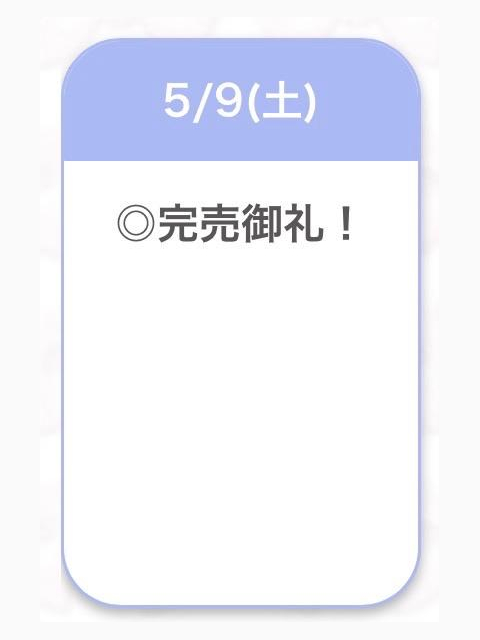ありがとう🐰