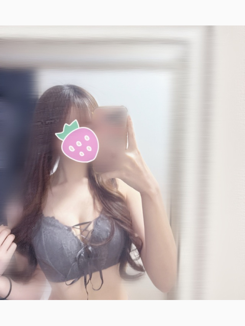 いるよ🩷