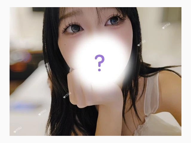 しゅっきんちゅう