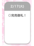 退勤〜