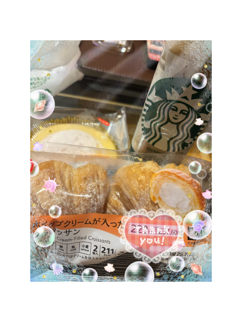 🩷お礼💌ᶫᵒᵛᵉ♡込めて🩷