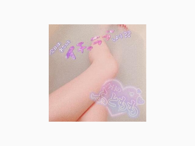 お礼です