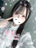 しゅ‼️