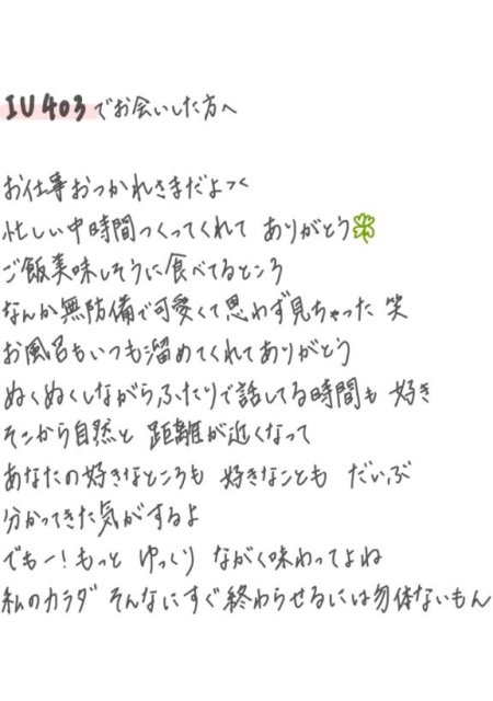 まだだめ
