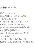 まだだめ