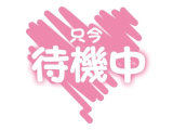 本日5時から出勤しました🌷