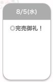 ありがとう🍒