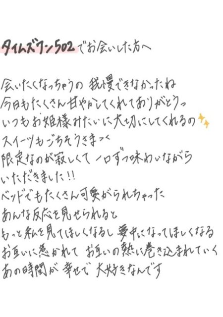 ごほうび