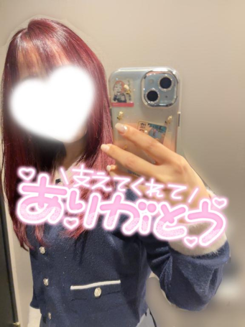 退勤してますっ🥹💕