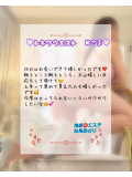 ♡25日 トキワウエスト Kさま♡
