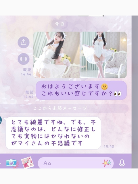 240分いちゃこら💋