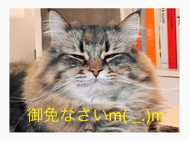 変更