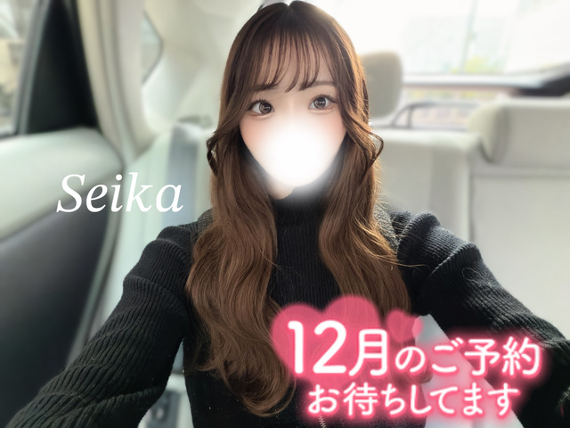 本日‼️ドキドキと楽しみ💓