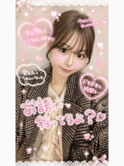 今日も一日お疲れ様‪🫶🏻️💞