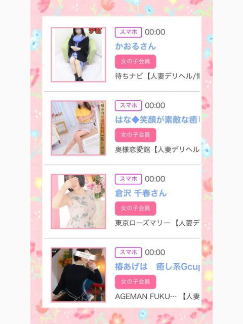 昨日のみたよ♪ありがとう╰(*´︶`*)╯♡