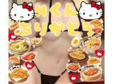 💗4/13 Hくんへ💗