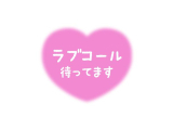 20日(土)出勤します!