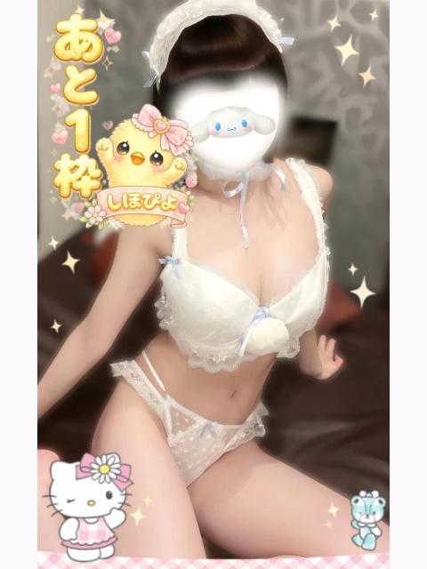 💕🍰あと一枠🍰💕