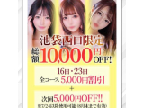 本日イベント🙋🏻♀️⭐️