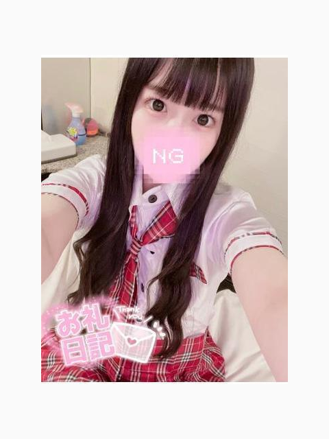 ありがとうございました