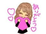 ありがとう💓