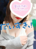 ひすいとあつーい時間過ごそう…❤