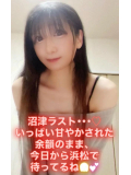 沼津ラスト･･･♡いっぱい甘やかされた余韻のまま、今日から浜松で待ってるね🫣💕