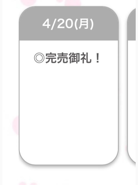 🈵💖