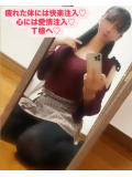 疲れた体には快楽注入♡心には愛情注入♡ Ｔ様へ♡