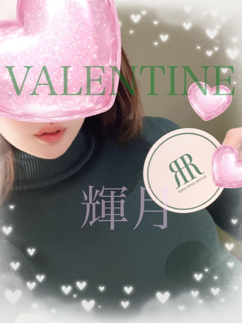 ®️✨💚