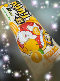 やりすぎた