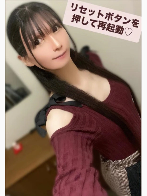 リセットボタンを押して再起動♡