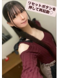 リセットボタンを押して再起動♡