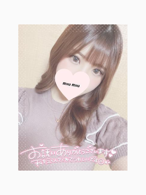 待ってます