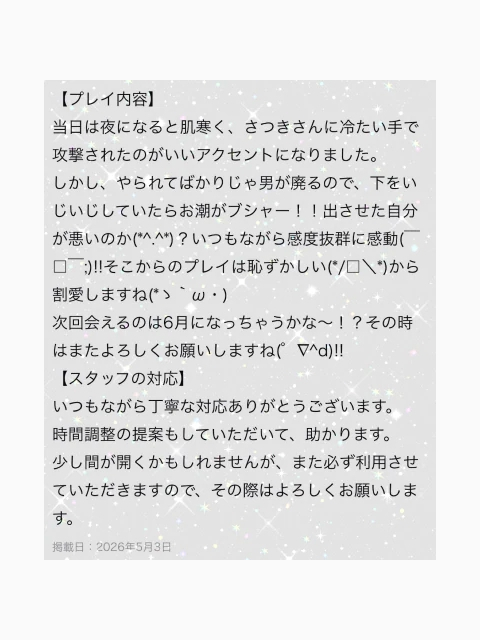 ♥︎ 四十路親父さまへ＿。✍🏻