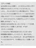 ♥︎ 四十路親父さまへ＿。✍🏻