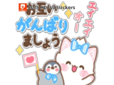 おはよ☁→☔