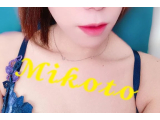 ありがとう