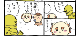 15:00までいます🍨