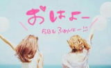 今日は14時～出勤します♪