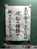 水曜日と木曜日いません💔だすの我慢させちゃって