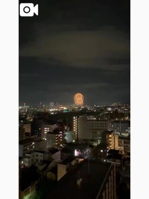 花火🎆