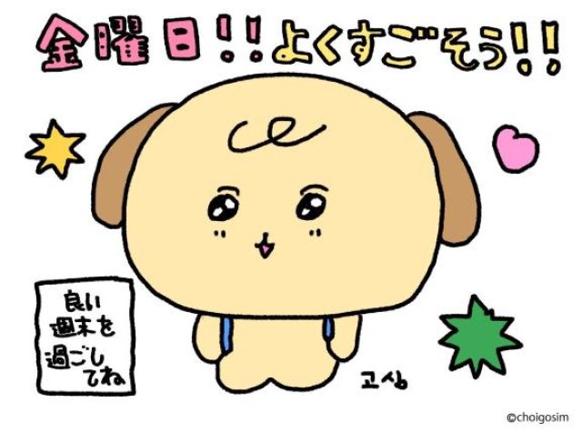 たいきん❣️