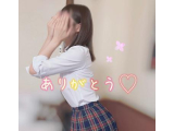 ありがとうございます