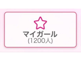 (*,,˃ ᵕ ˂ )✰*｡