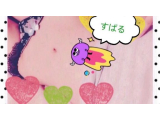 お休み♡