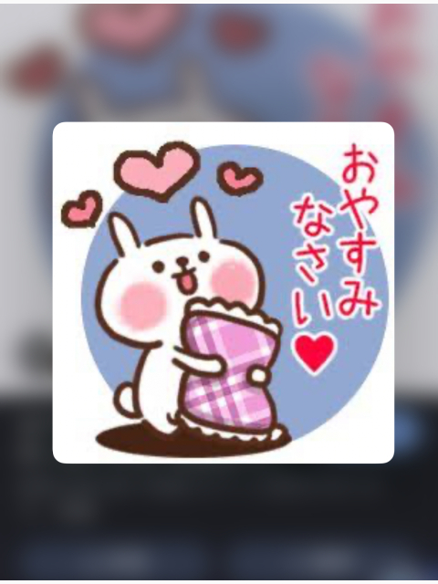 今週もお疲れ様でした😊