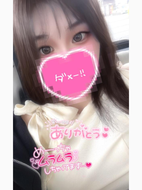 こちらこそありがとう😊💓‪