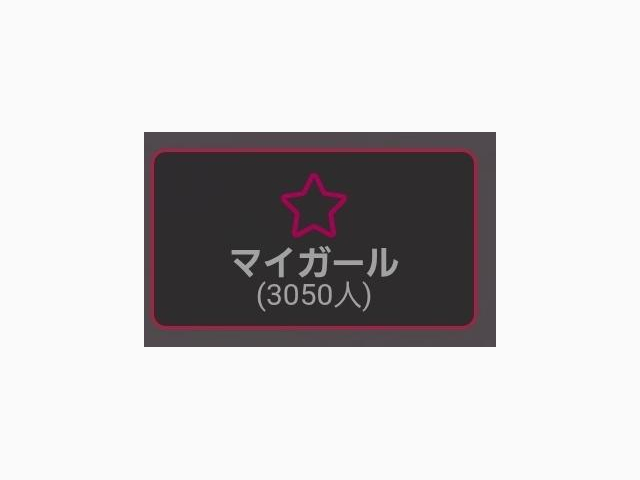 おぉ〜‼️